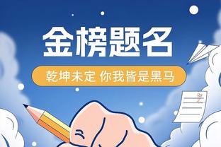 12月13日以来湖人防守效率为119.5 联盟第19 战绩5胜11负