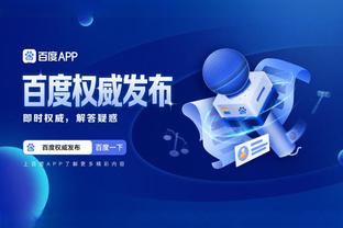 必威app登录网址是什么格式截图1