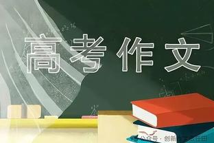 吴少聪体能师：一年让吴少聪变化，目标像长友佑都为国踢到36岁