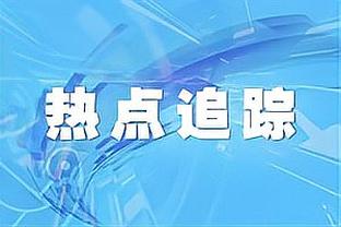 终于爆发！克莱19中9&7记三分砍下30分6板6助