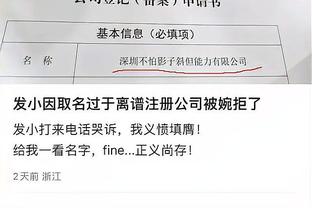 必威app手机端下载安装截图0