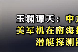 加克波：把每场比赛视作最重要的一场球，赢得冠军一直是我的愿望